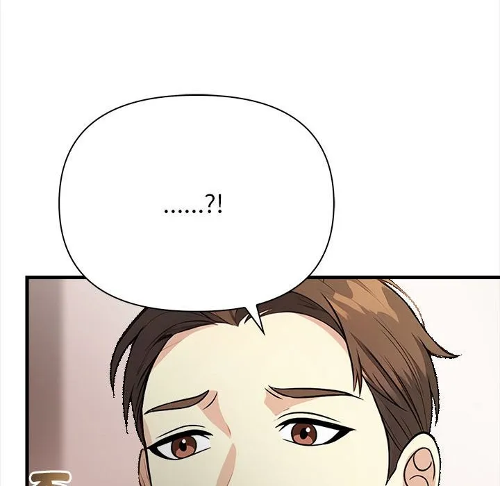 亲切的熟女邻居 第6话 第51页