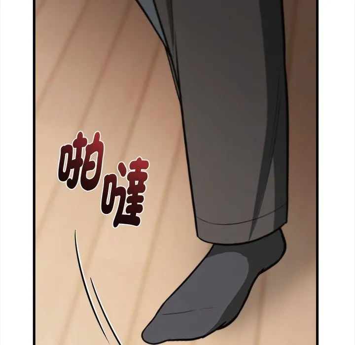 亲切的熟女邻居 第6话 第72页