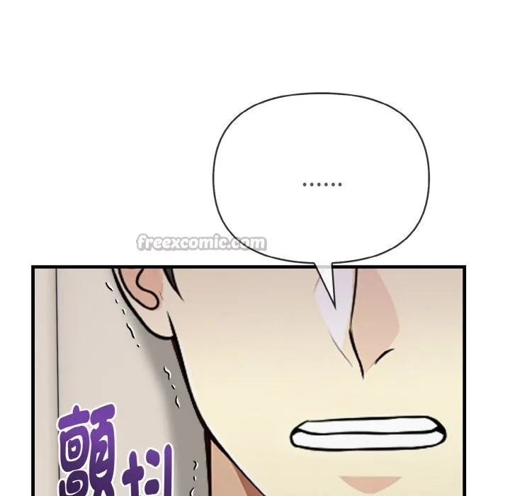 亲切的熟女邻居 第6话 第154页