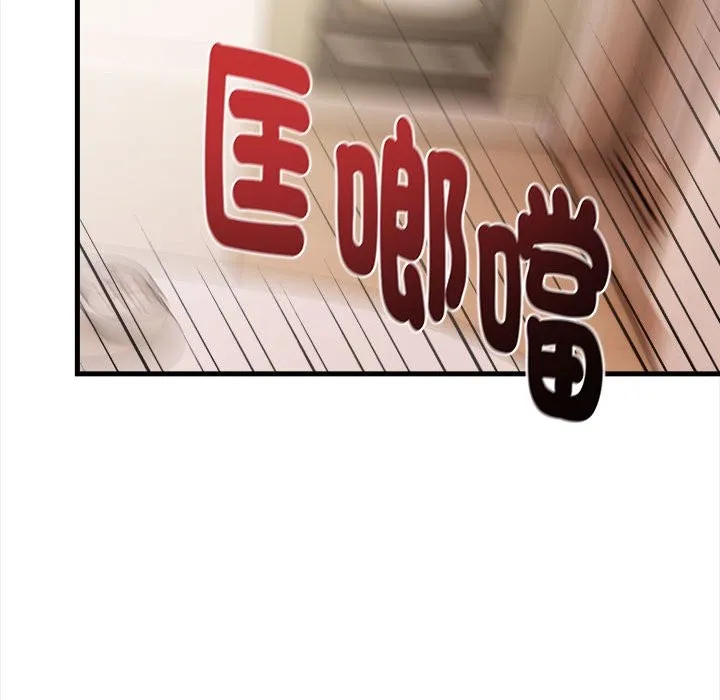 亲切的熟女邻居 第6话 第33页