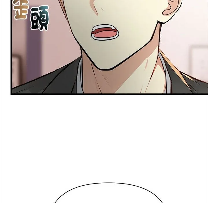 亲切的熟女邻居 第6话 第52页