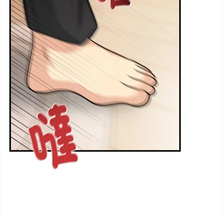 亲切的熟女邻居 第6话 第35页
