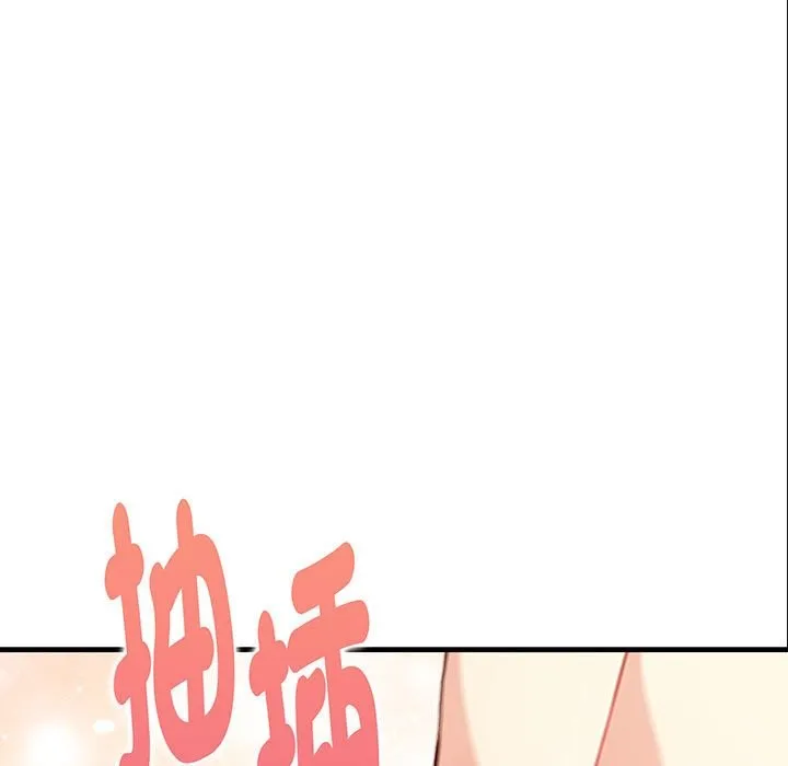 亲切的熟女邻居 第6话 第7页