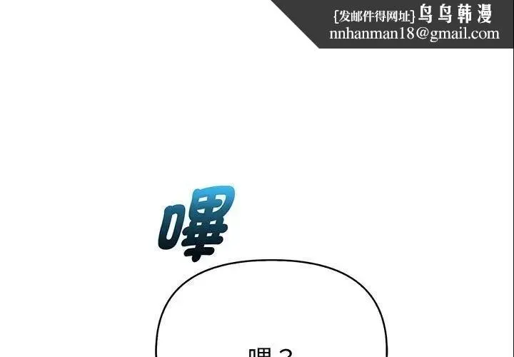 亲切的熟女邻居 第6话 第1页