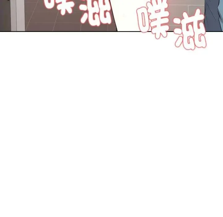 亲切的熟女邻居 第20話 第107页