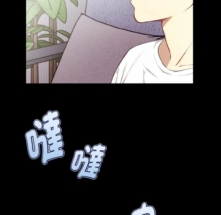 亲切的熟女邻居 第1话 第40页