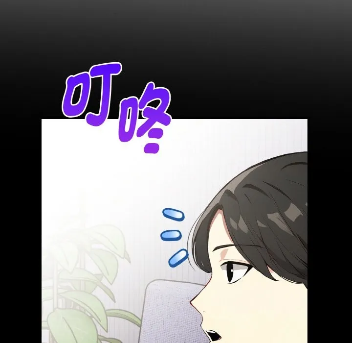 亲切的熟女邻居 第1话 第39页