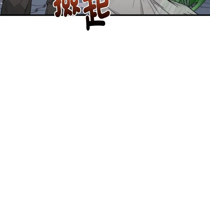 亲切的熟女邻居 第1话 第24页