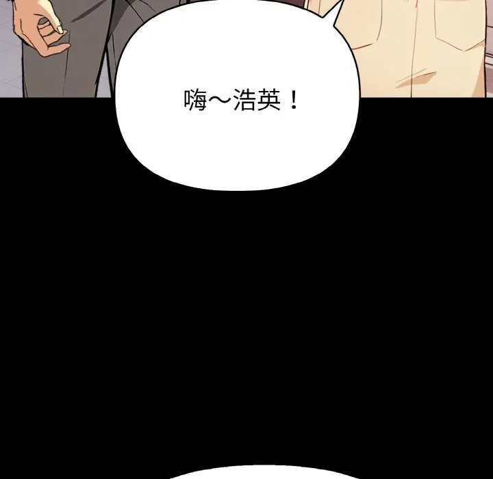 亲切的熟女邻居 第1话 第71页