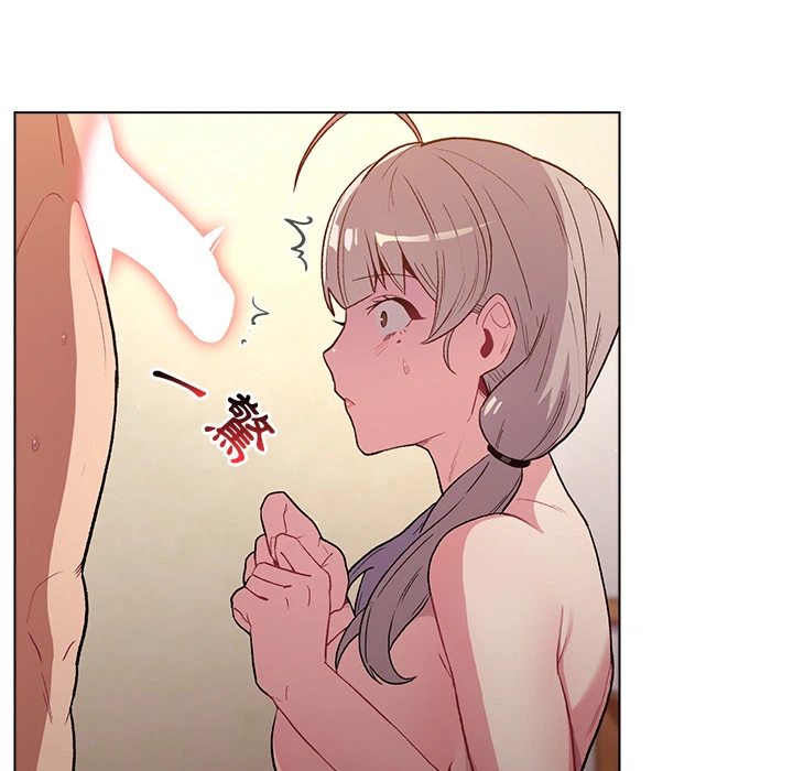 分组换换爱 第1章 第132页