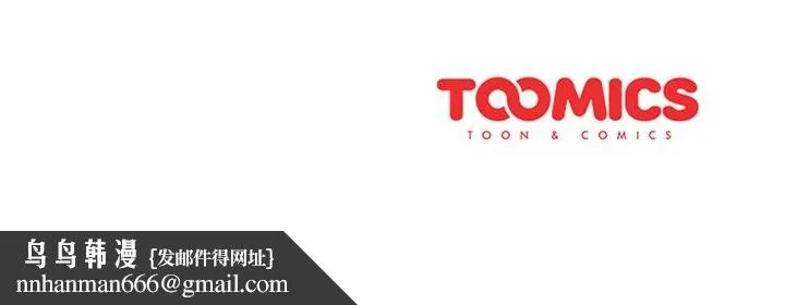 分组换换爱 第1章 第155页