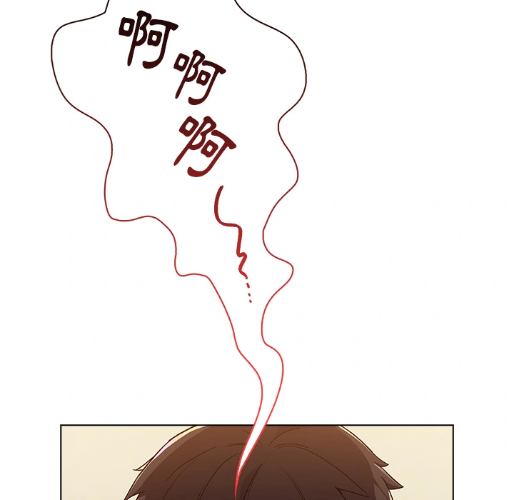 分组换换爱 第1章 第6页