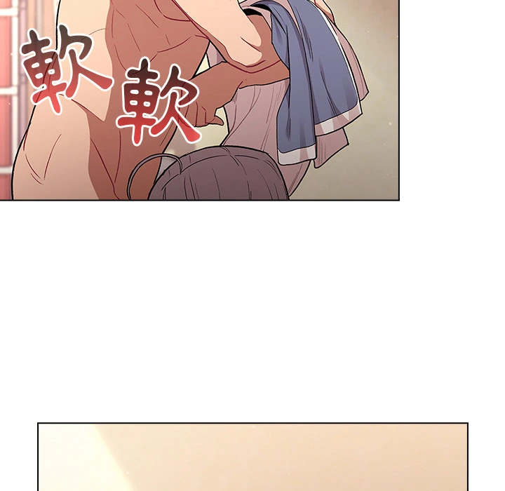 分组换换爱 第1章 第123页