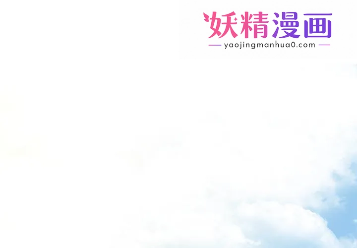 分组换换爱 第1章 第1页