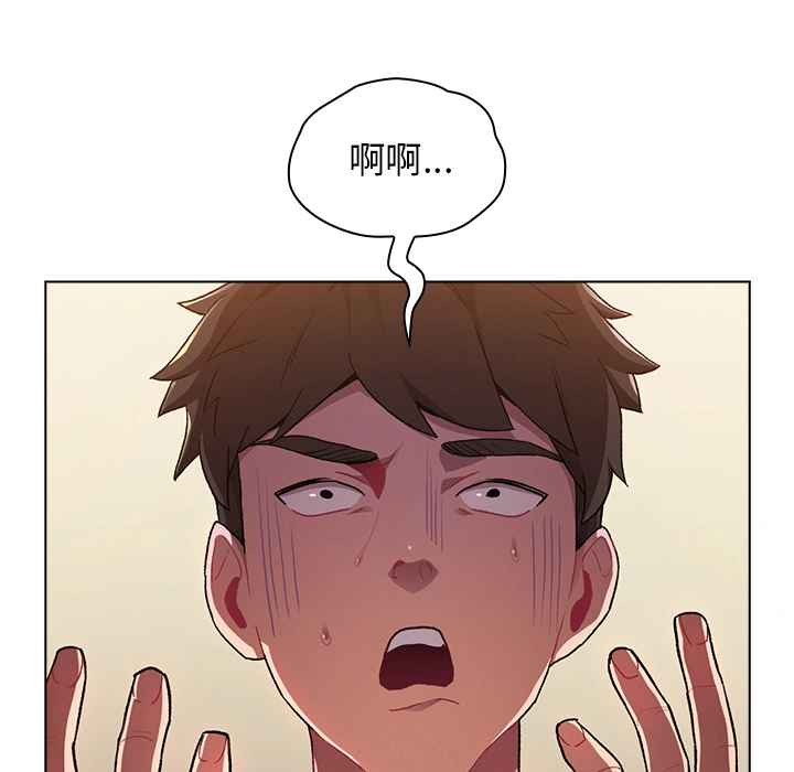 分组换换爱 第1章 第8页