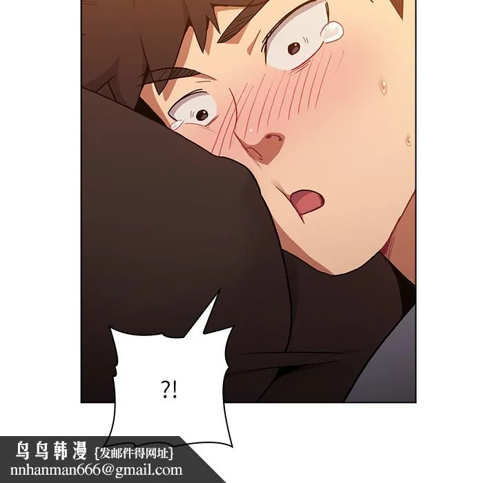 分组换换爱 第1章 第79页