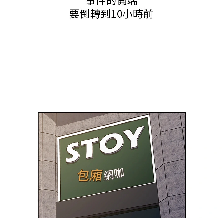分组换换爱 第1章 第27页