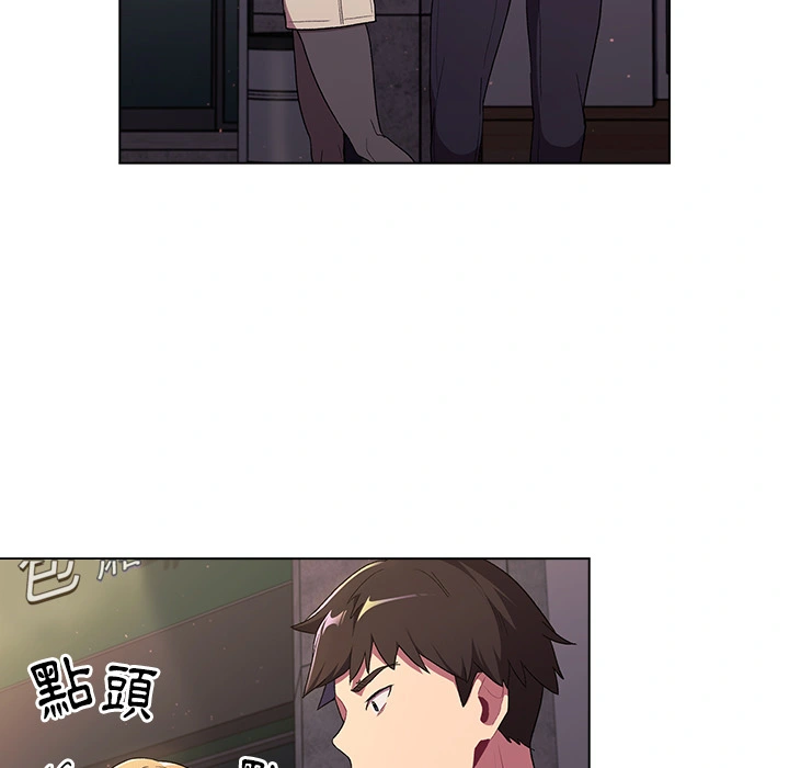 分组换换爱 第2章 第135页