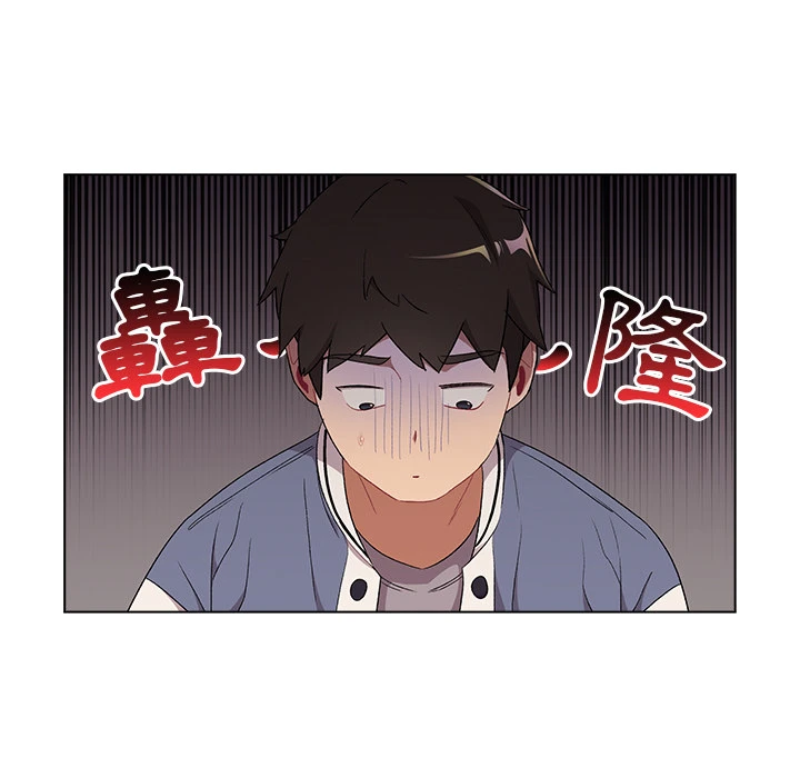 分组换换爱 第2章 第45页