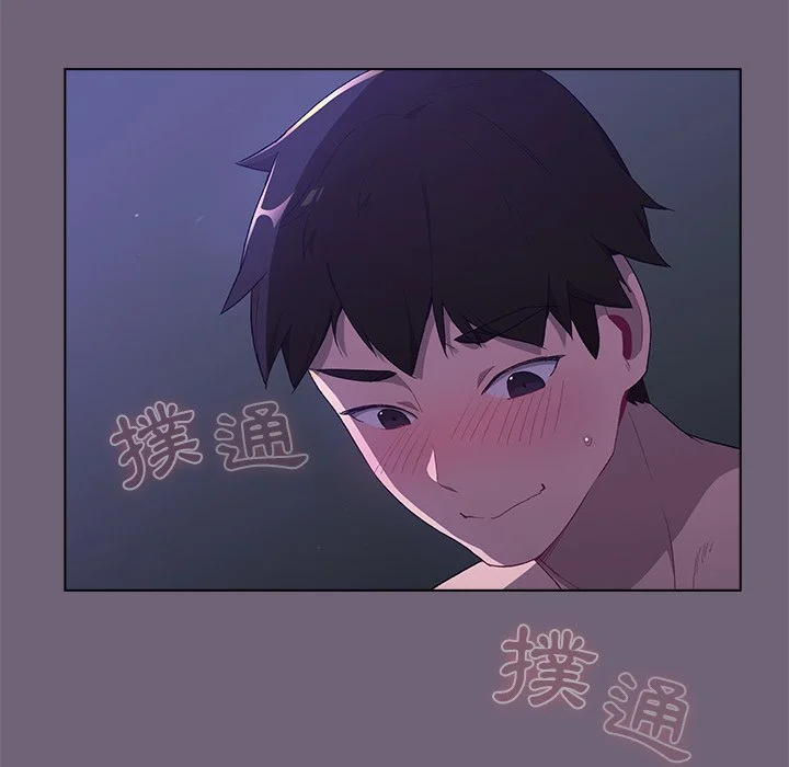 分组换换爱 第3章 第103页
