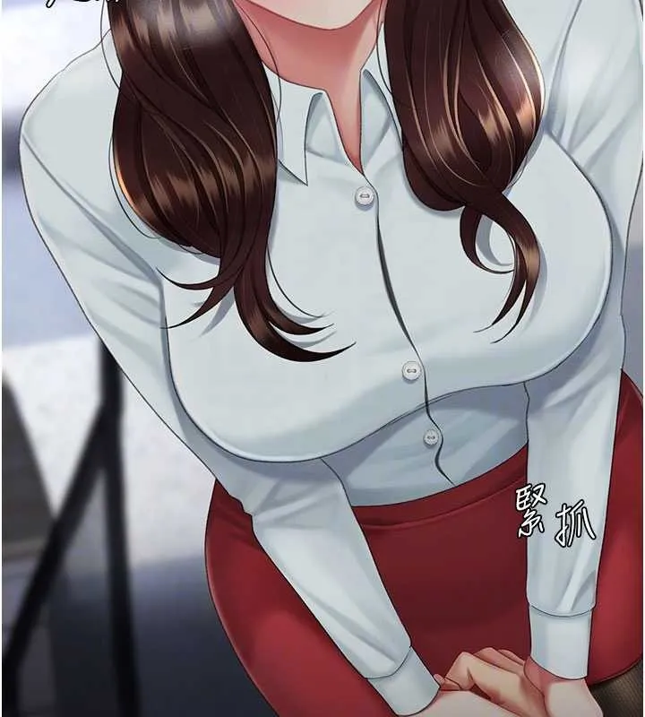 復仇母女丼 第137話-給仇人的大禮 第88页