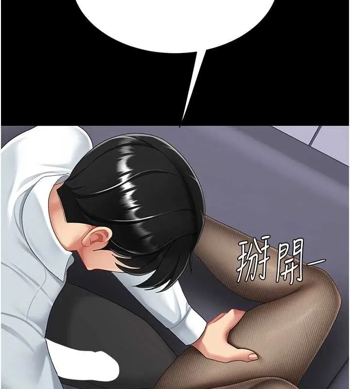 復仇母女丼 第137話-給仇人的大禮 第170页