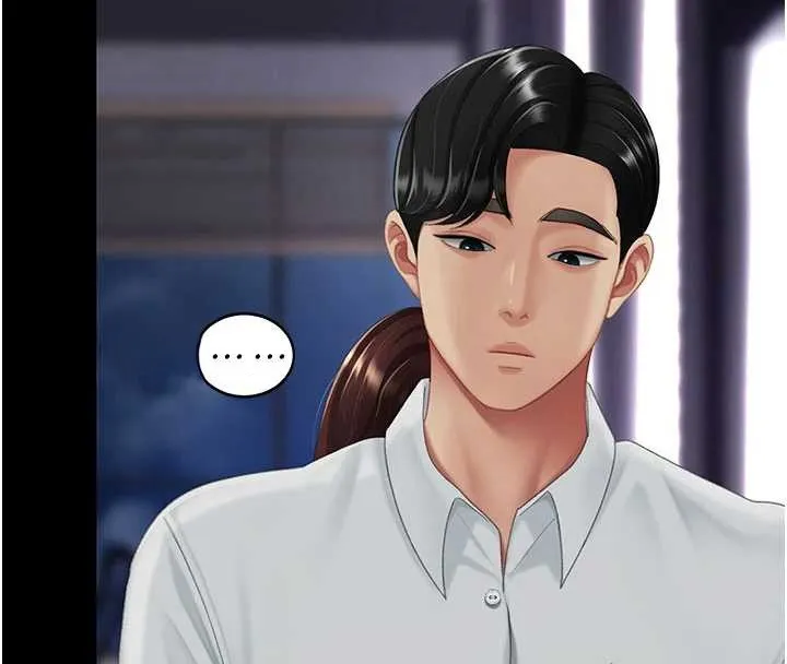 復仇母女丼 第137話-給仇人的大禮 第41页