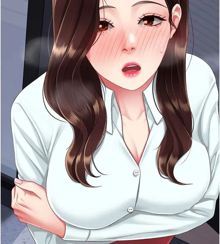 復仇母女丼 第137話-給仇人的大禮 第13页