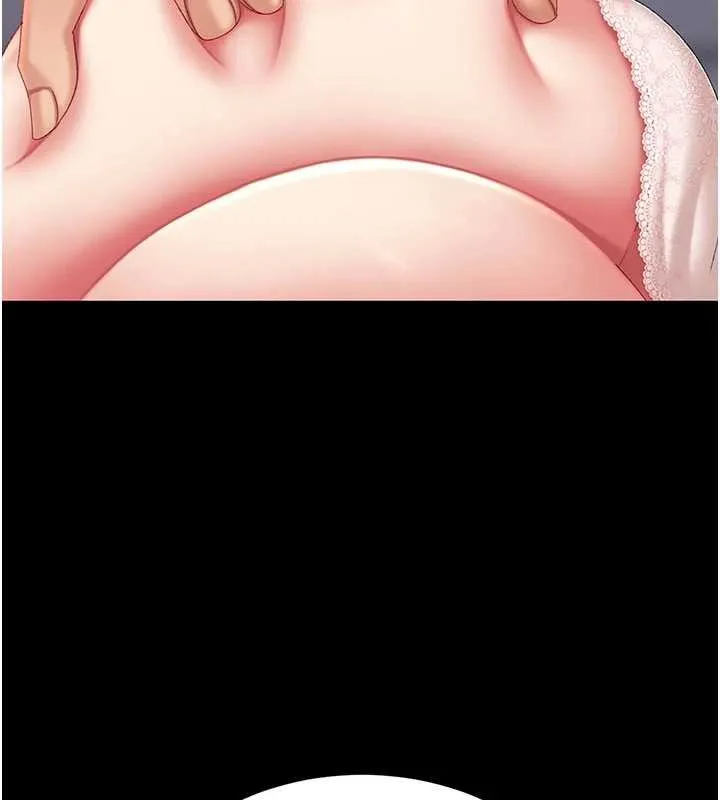 復仇母女丼 第137話-給仇人的大禮 第149页