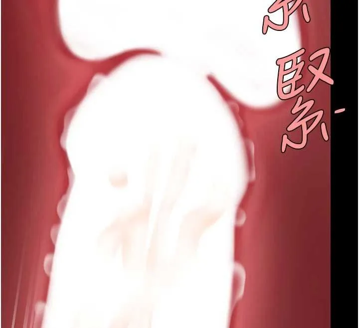 復仇母女丼 第137話-給仇人的大禮 第184页