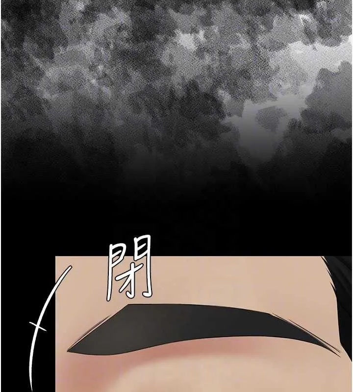 復仇母女丼 第137話-給仇人的大禮 第116页