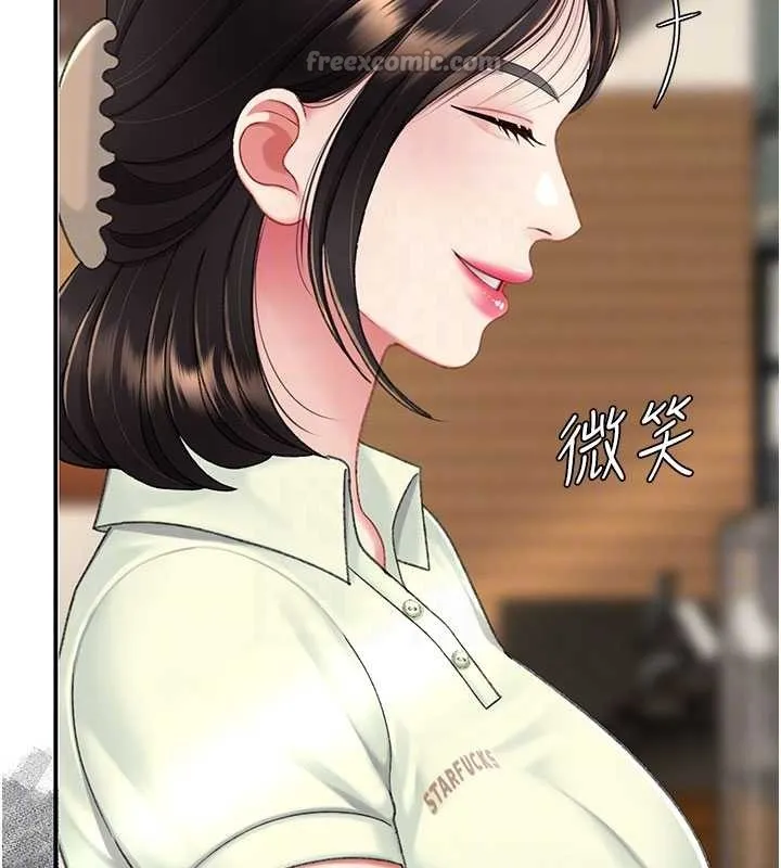 復仇母女丼 第137話-給仇人的大禮 第111页