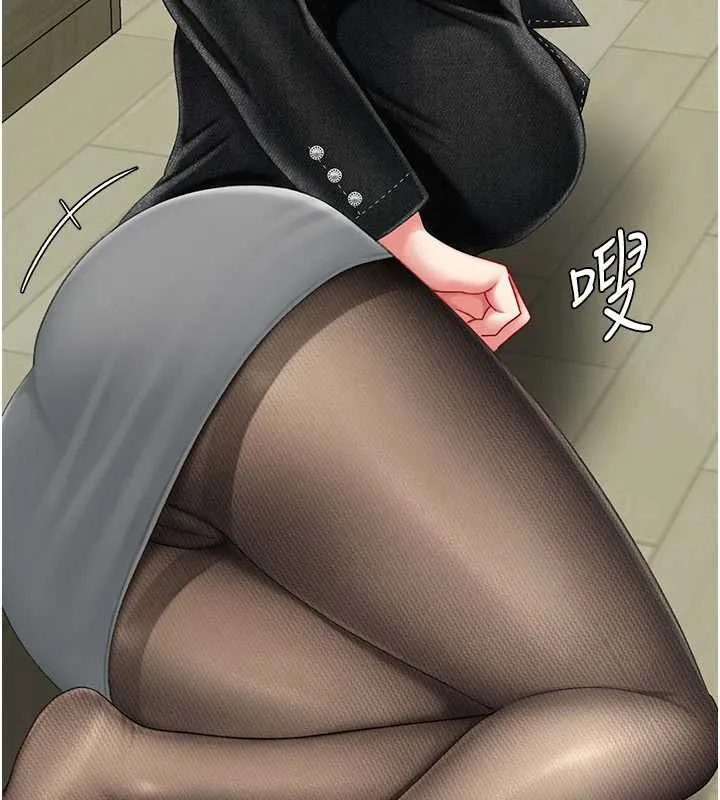 復仇母女丼 第137話-給仇人的大禮 第31页
