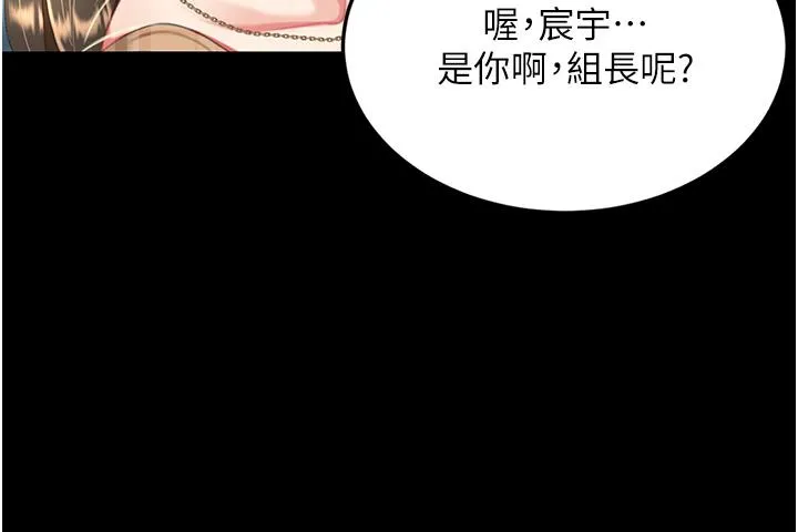 復仇母女丼 第8话-失禁尿满地的人妻 第50页