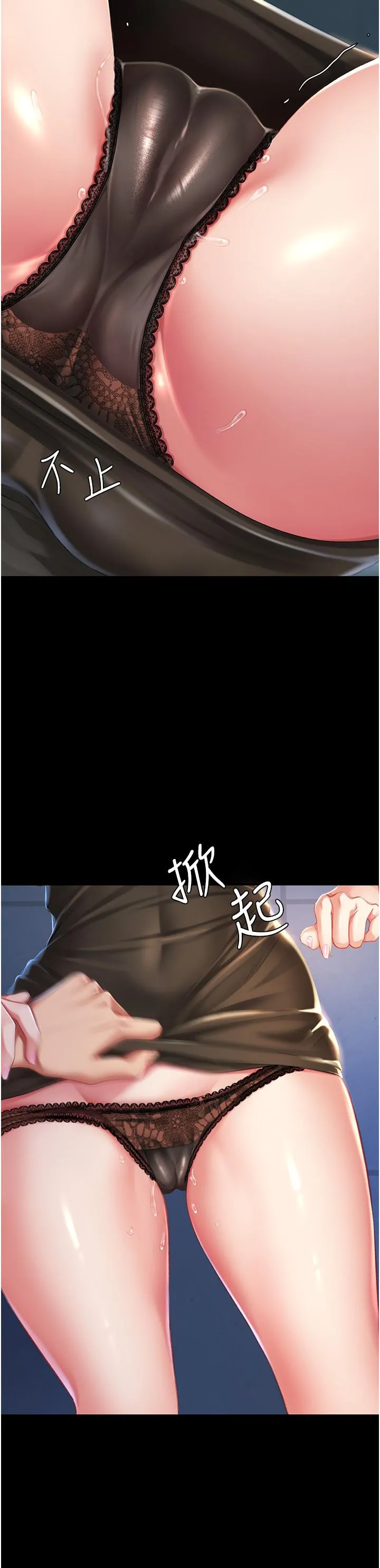 復仇母女丼 第8话-失禁尿满地的人妻 第15页