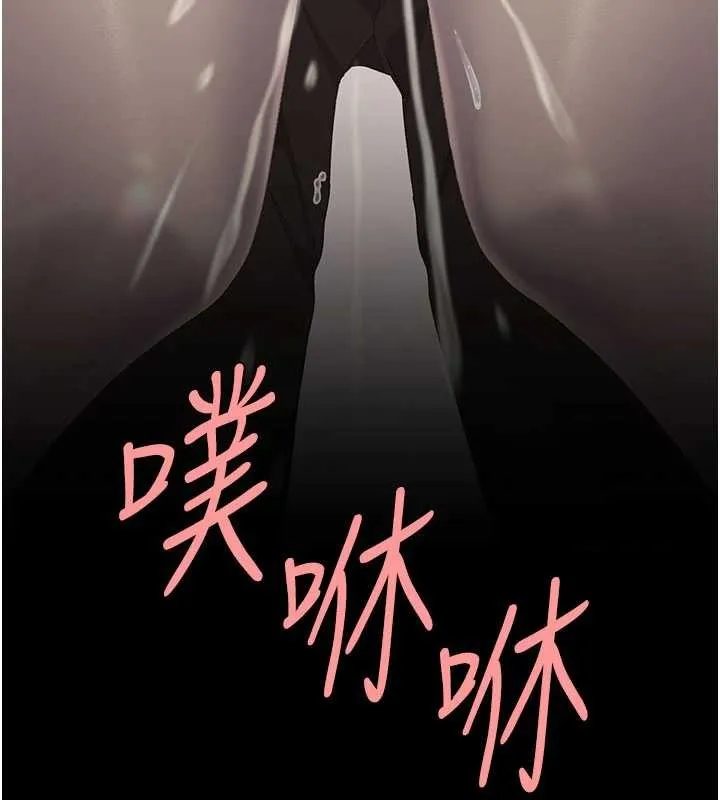 復仇母女丼 第130話-知名網紅性愛秀 第206页