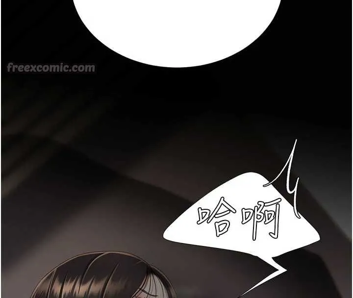 復仇母女丼 第130話-知名網紅性愛秀 第150页