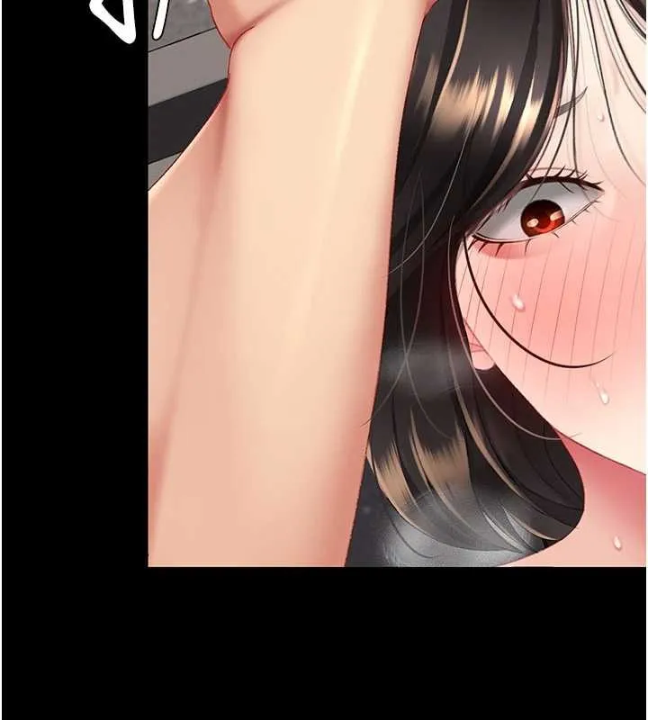 復仇母女丼 第130話-知名網紅性愛秀 第17页