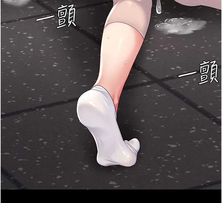 復仇母女丼 第130話-知名網紅性愛秀 第229页