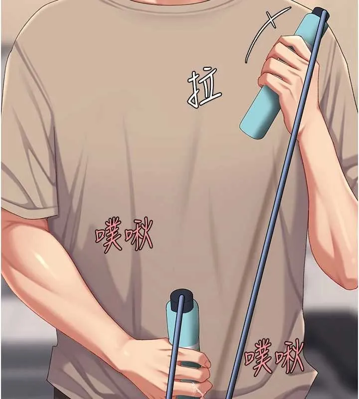 復仇母女丼 第130話-知名網紅性愛秀 第183页