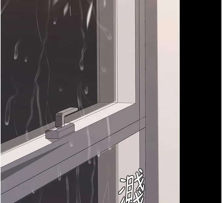 復仇母女丼 第130話-知名網紅性愛秀 第208页
