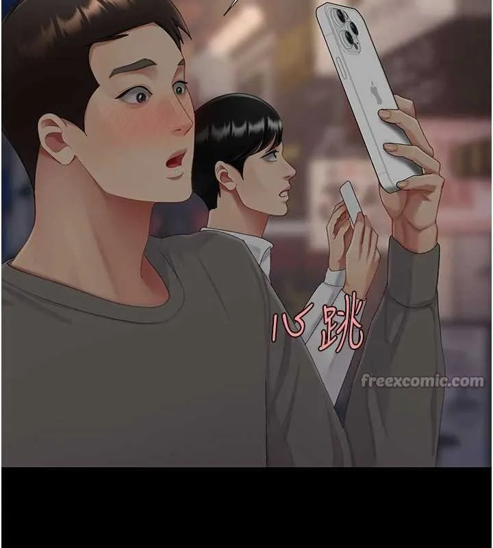 復仇母女丼 第130話-知名網紅性愛秀 第210页