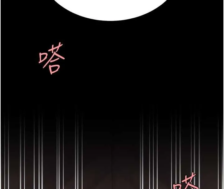 復仇母女丼 第130話-知名網紅性愛秀 第124页