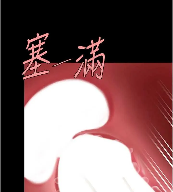 復仇母女丼 第130話-知名網紅性愛秀 第73页