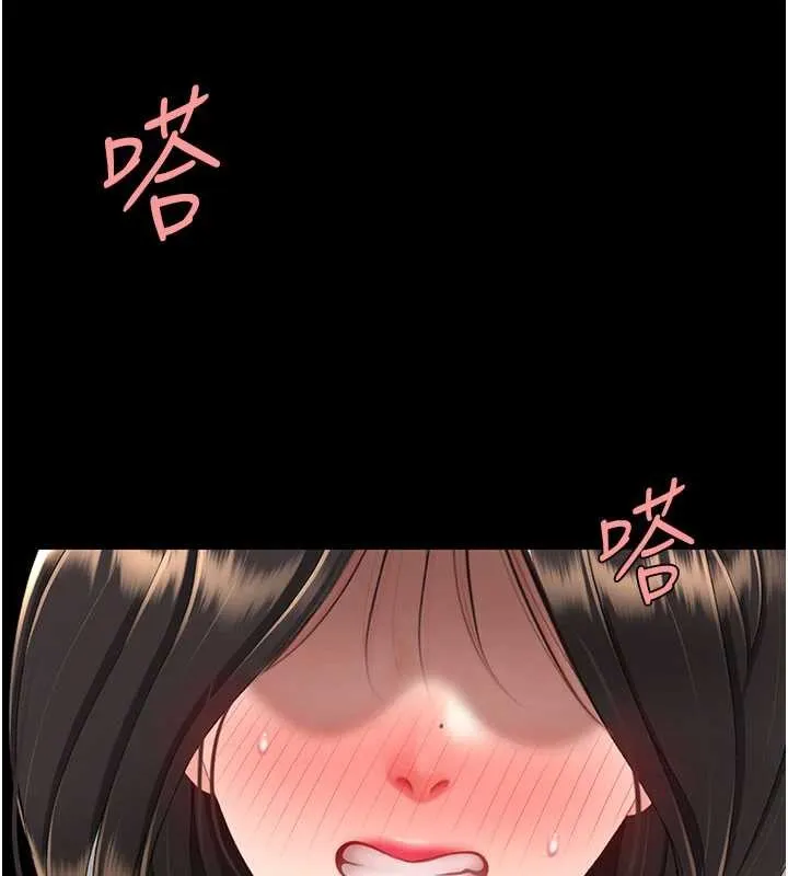 復仇母女丼 第130話-知名網紅性愛秀 第127页