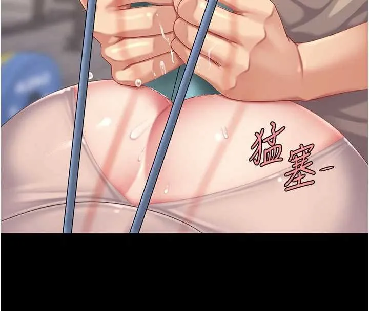 復仇母女丼 第130話-知名網紅性愛秀 第190页