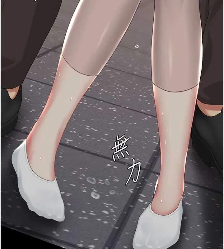 復仇母女丼 第130話-知名網紅性愛秀 第113页