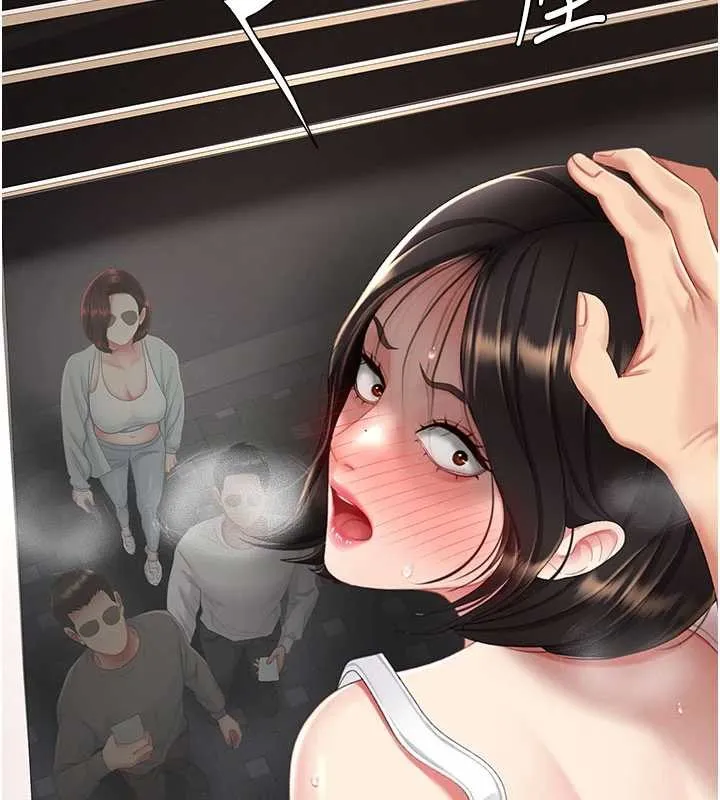 復仇母女丼 第130話-知名網紅性愛秀 第59页