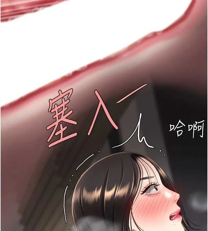 復仇母女丼 第130話-知名網紅性愛秀 第171页