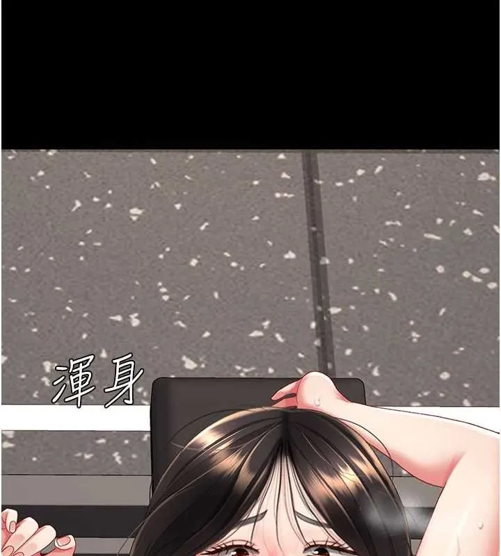 復仇母女丼 第130話-知名網紅性愛秀 第10页